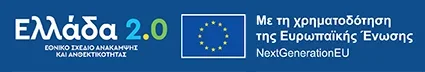 ΕΣΠΑ banner (μπλε)